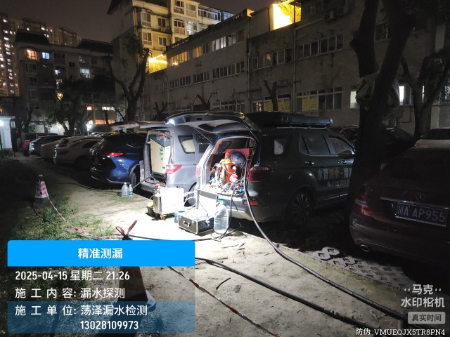 黑河专业消防水管漏水检测维修公司电话